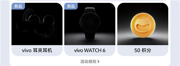 全球首发天玑9600 Pro 超23万人预约vivo X500系列