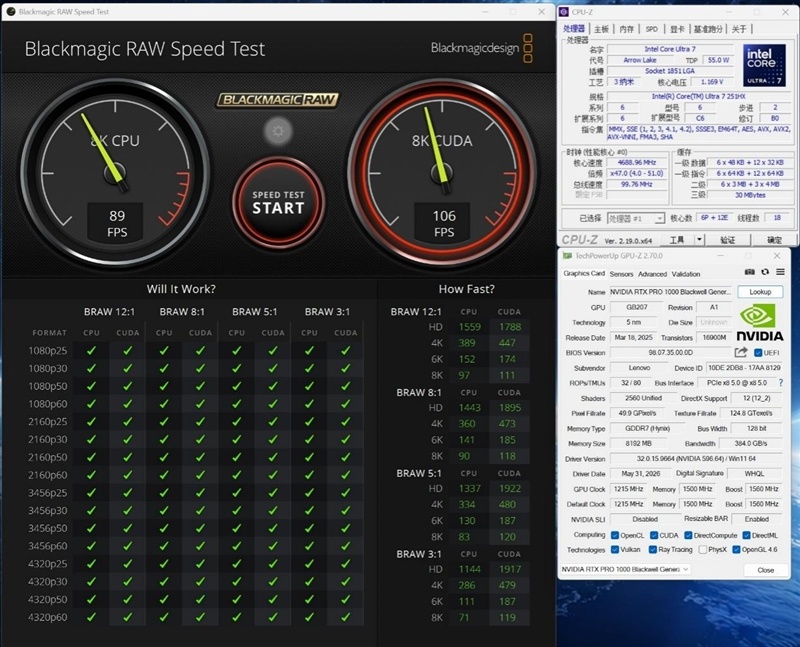 聚焦超级工程与科研生产力！Lenovo P16v 2026工作站评测：NVIDIA RTX PRO Blackwell加持 物理断网跑AI