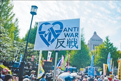 日前，日本民众在位于东京的国会议事堂周围参加抗议活动，呼吁守护“和平宪法”。　新华社记者 贾浩成摄
