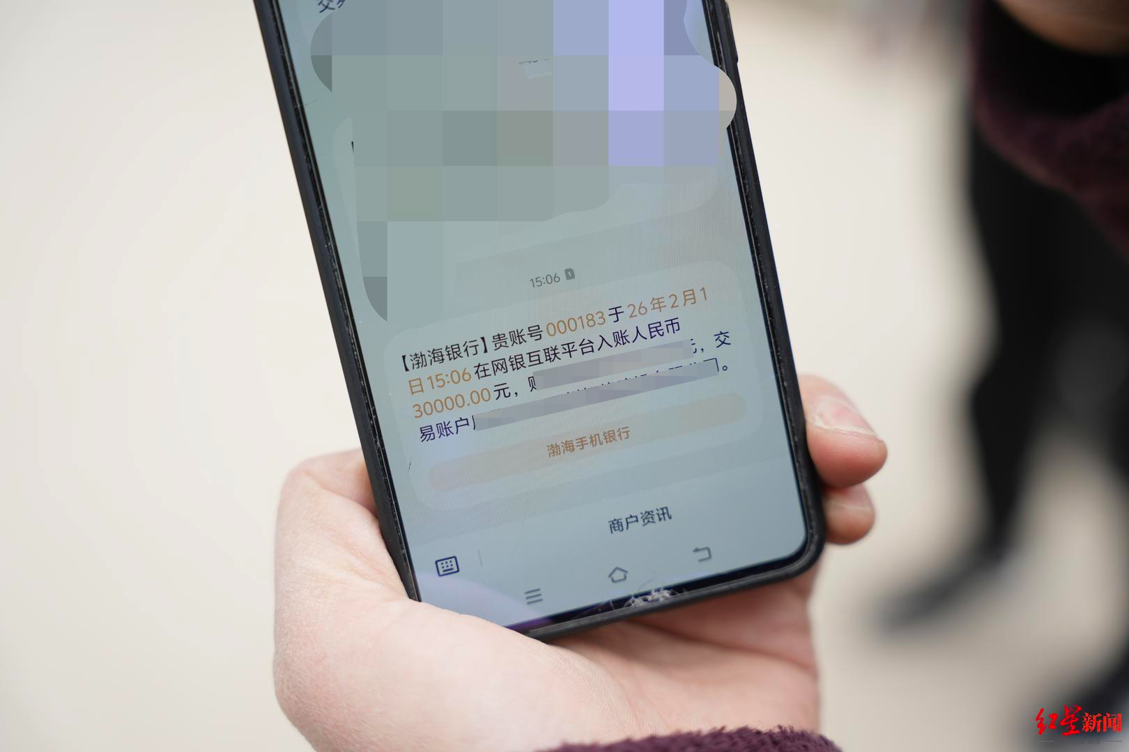 ▲欠款已经到账