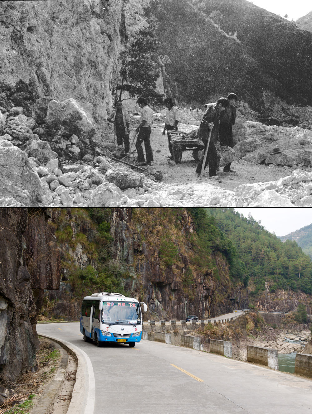 上图为20世纪90年代拍摄的施工队正在开山建造下党乡进乡公路;下图为2017年1月4日一辆下党至寿宁县城的乡村巴士行驶在改造、修缮后的水泥路上。