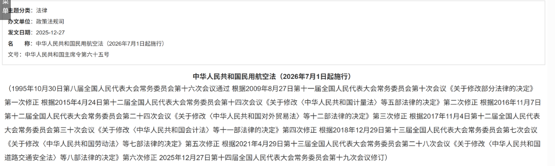 ScreenShot_2026-10-20_150853_706.png