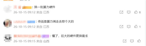 DeepSeek又崩了！年内已至少18次故障 核心症结仍未跑通