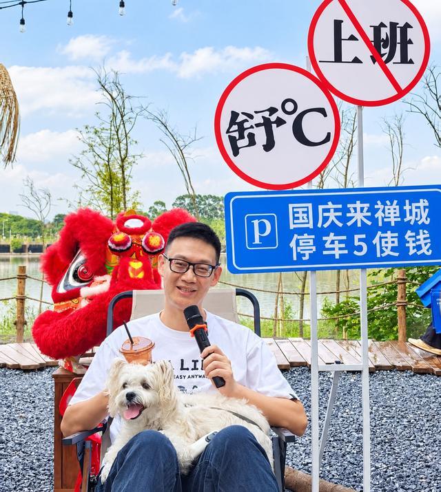 “自在禅城 舒度光阴”发布会安排在南庄上元洲公园HuHu Cafe。/禅城融媒孔祥勇 摄