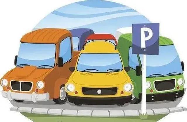 最新动态:多城推出新规,停车计时烦恼彻底告别-有驾