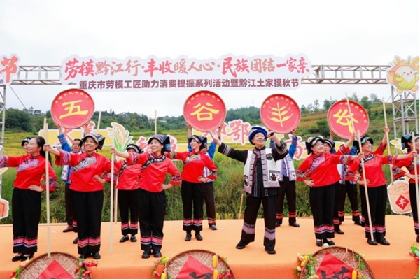 活动现场。重庆市总工会供图