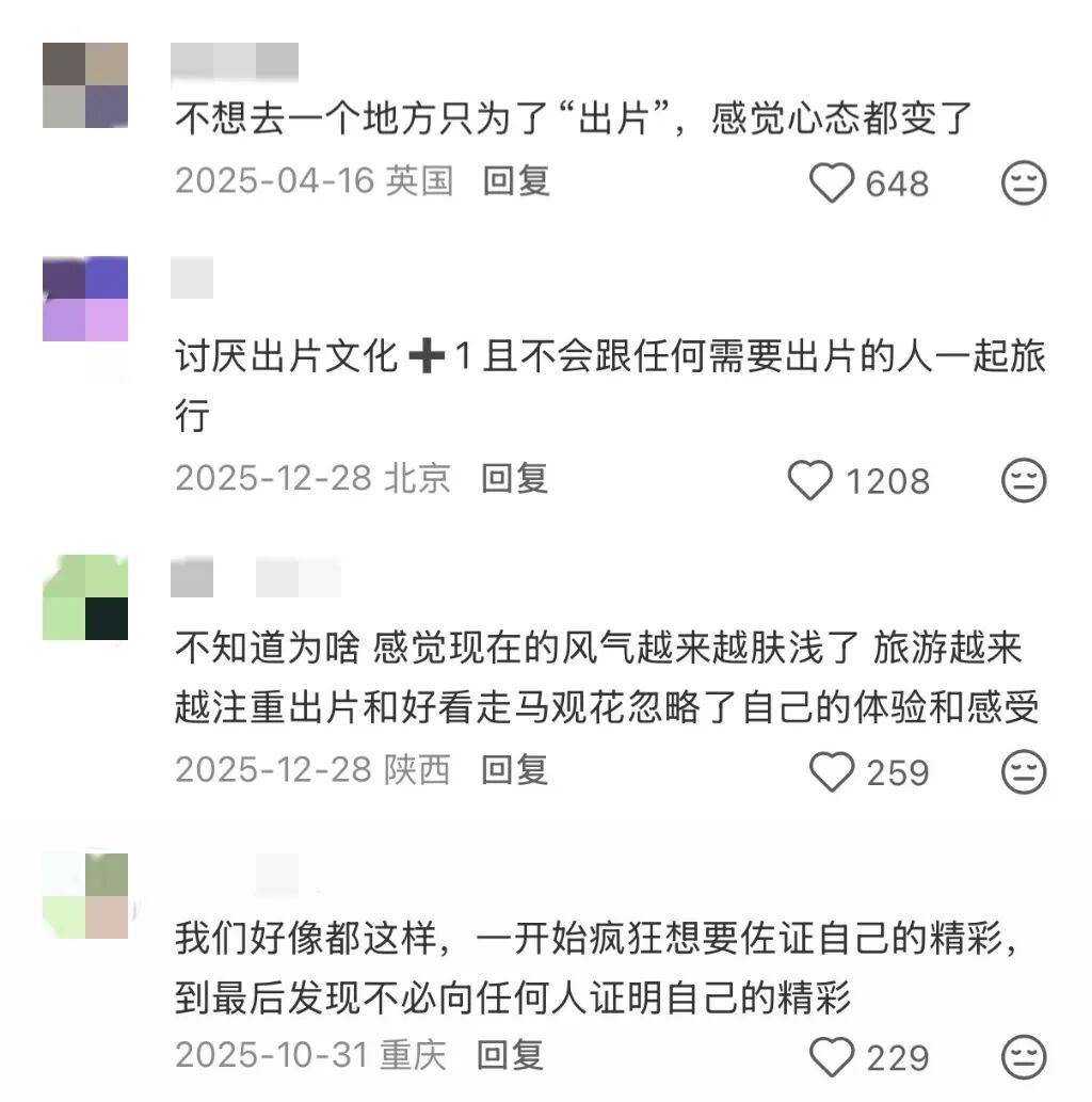 “河南大爷让巴黎文旅一年白干”,这“素颜”打卡照为啥网友狂夸