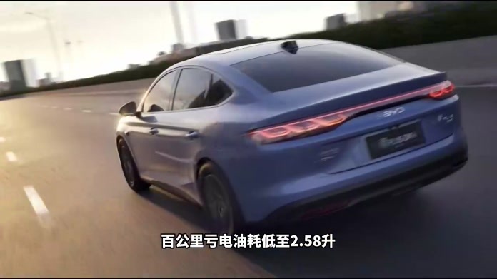 舒适科技配置提升三代秦PLUS DM-i