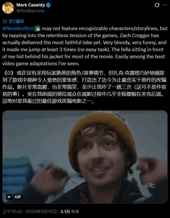 《生化危机：爆发夜》新电影口碑起飞！史上最佳游改作品