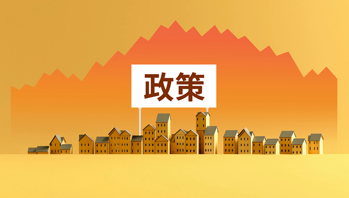 政府工作报告;十大关注点