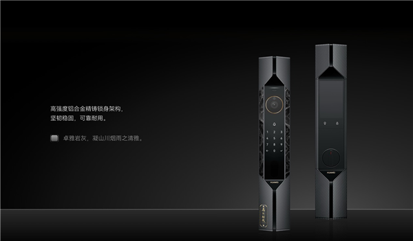 华为史上最贵最奢华!华为智能门锁X1卓雅岩灰开售:14999元