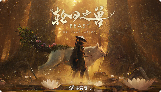 游戏推荐｜《轮回之兽》 Game Freak 的动作角色扮演游戏《轮