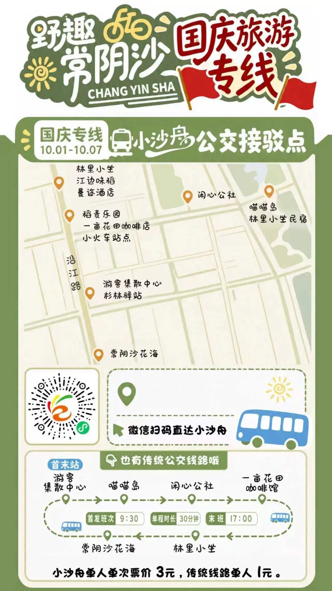 微信图片_20260930131749_40_52.jpg