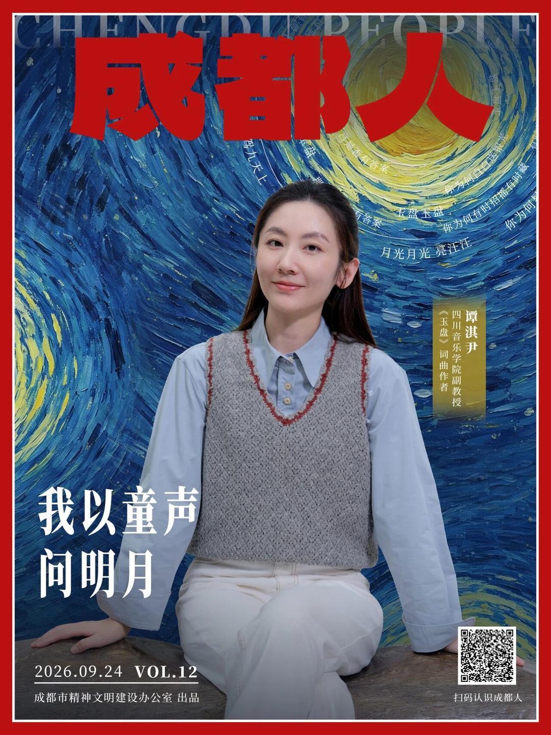 微信图片_20260924092150.jpg