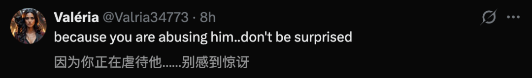 网友辣评:因为你正虐待它