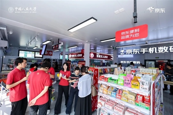 宿舍楼下直接购物 京东首次把便利店维修店搬进大学