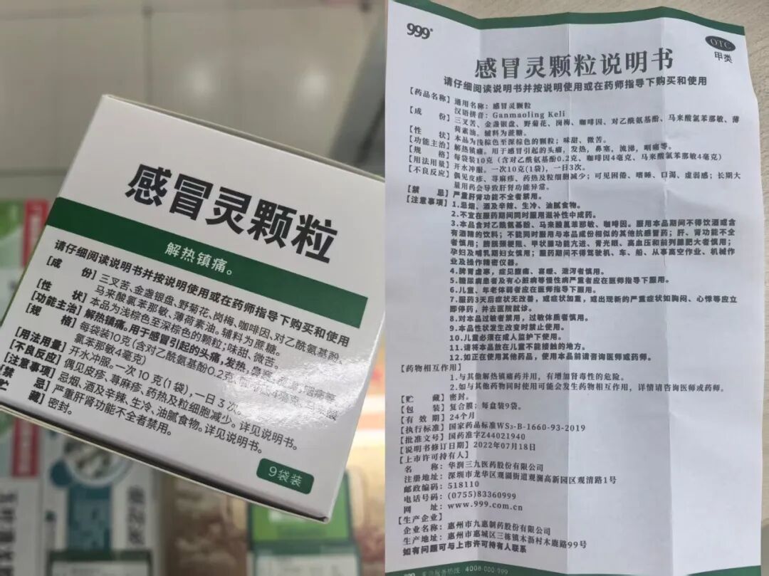 图/石若萧 摄