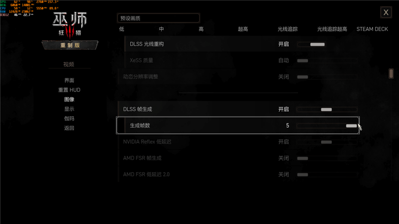 2K毫无压力4K也可一战 微星RTX 5060 Ti 8G GAMING TRIO OC显卡游戏评测: 6倍帧生成+路径追踪享受顶级游戏