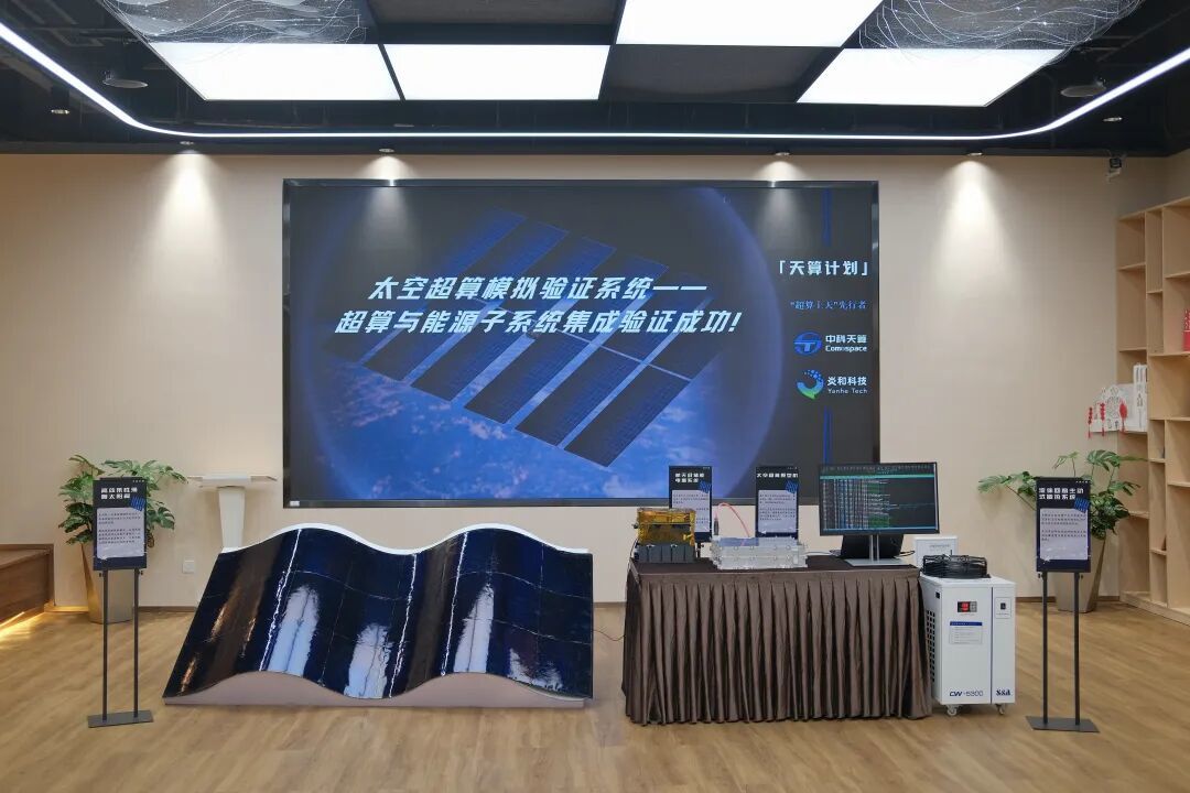 喂饱OpenClaw!北大中科院95后打造星际超算,硬刚马斯克