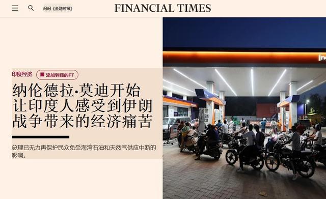 莫迪能用的办法都用了