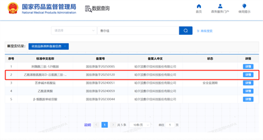 图片8.png