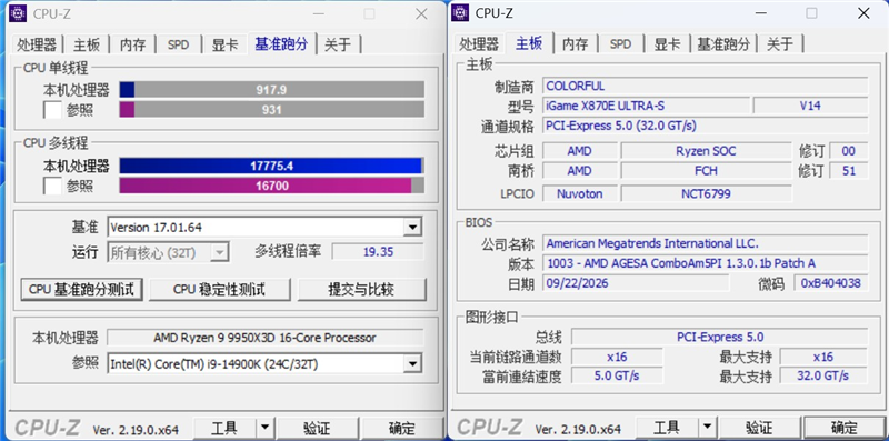 2000元以内没有敌手!iGame X870E ULTRA-S V14评测