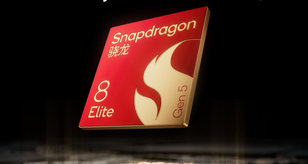 第五代骁龙8至尊版