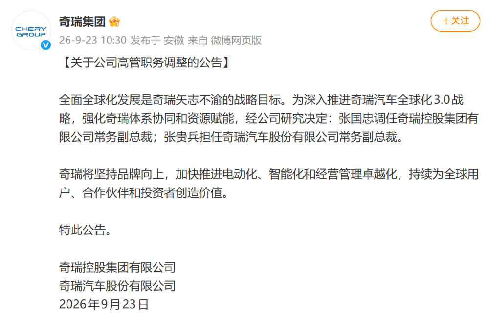 车东西对话黑芝麻智能高管：下一代芯片仍以汽车场景为核心，会向AI端侧推理发展
