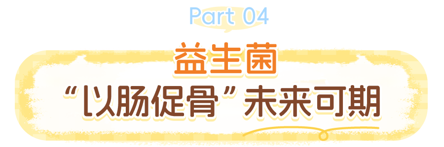 长高_画板 1 副本 3.png