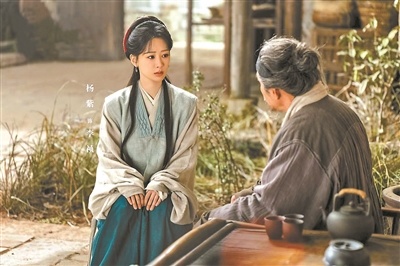 《家业》剧照