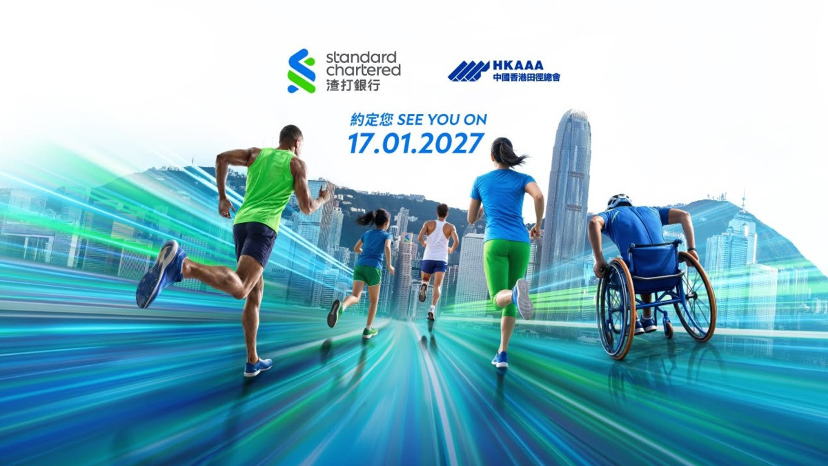 渣马2027｜定于2027年1月17日举行半马名额增4000 全新“五公里海滨跑”1.16登场