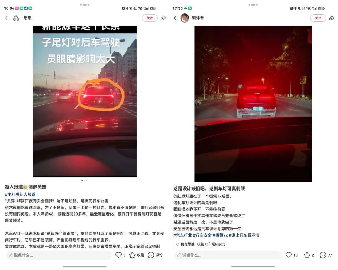 正文配图 3