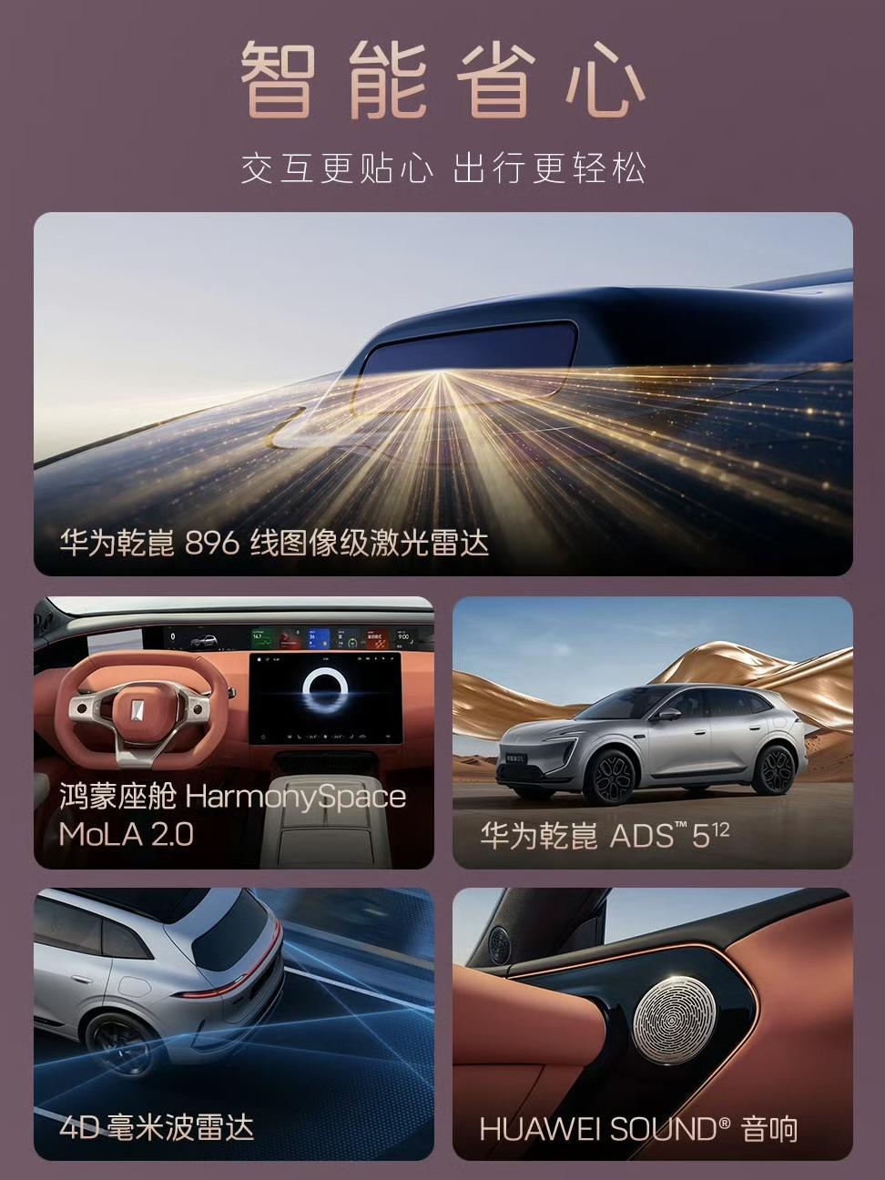 阿维塔07LMax版上市！卖21.59万香不? 阿维塔07L新增了个
