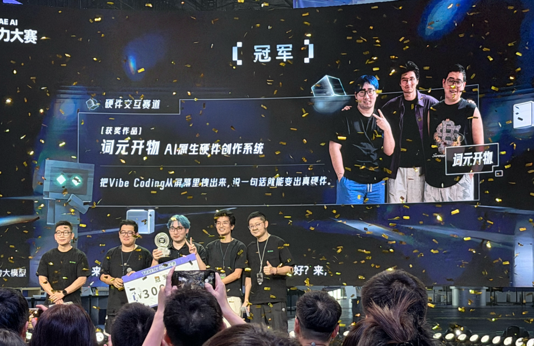 前保安杀进了AI决赛，高中生拿走25万！这AI比赛办得有点绝