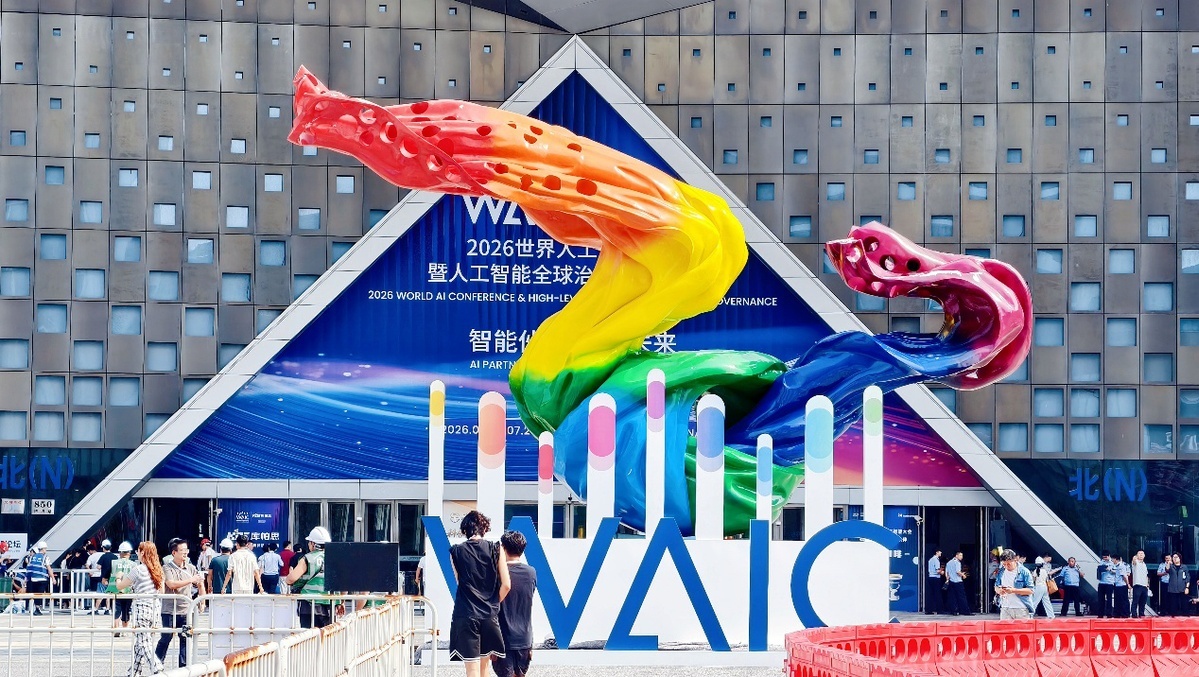 2026年7月14日,上海,2026WAIC世界人工智能大会暨人工智能全球治理高级别会议即将启幕,浦东世博园区各项布展准备工作有序进行。(图片来源:视觉中国)