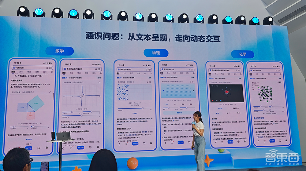 百度APP升级,办公Agent免费用!