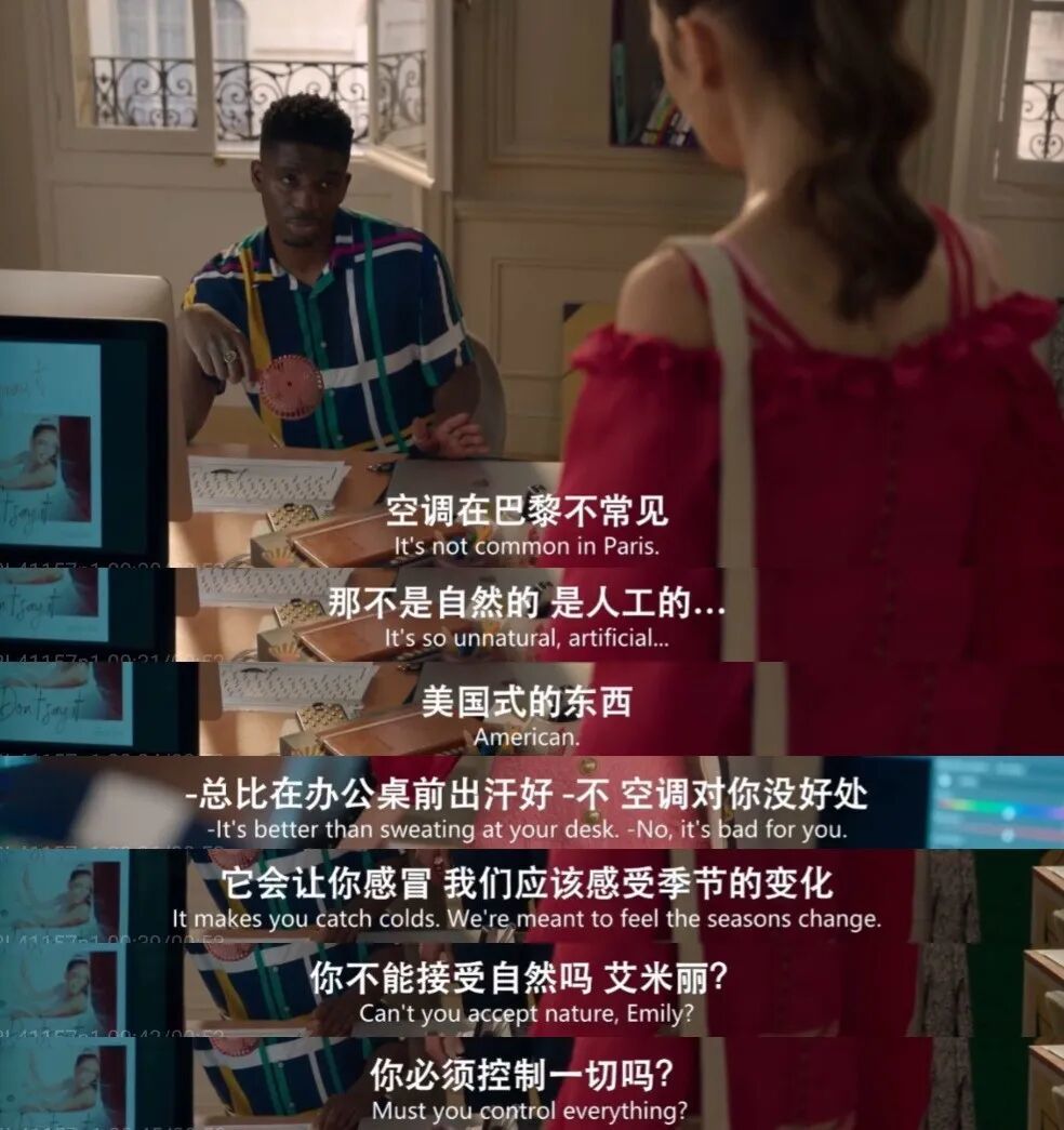 电视剧《艾米丽在巴黎》