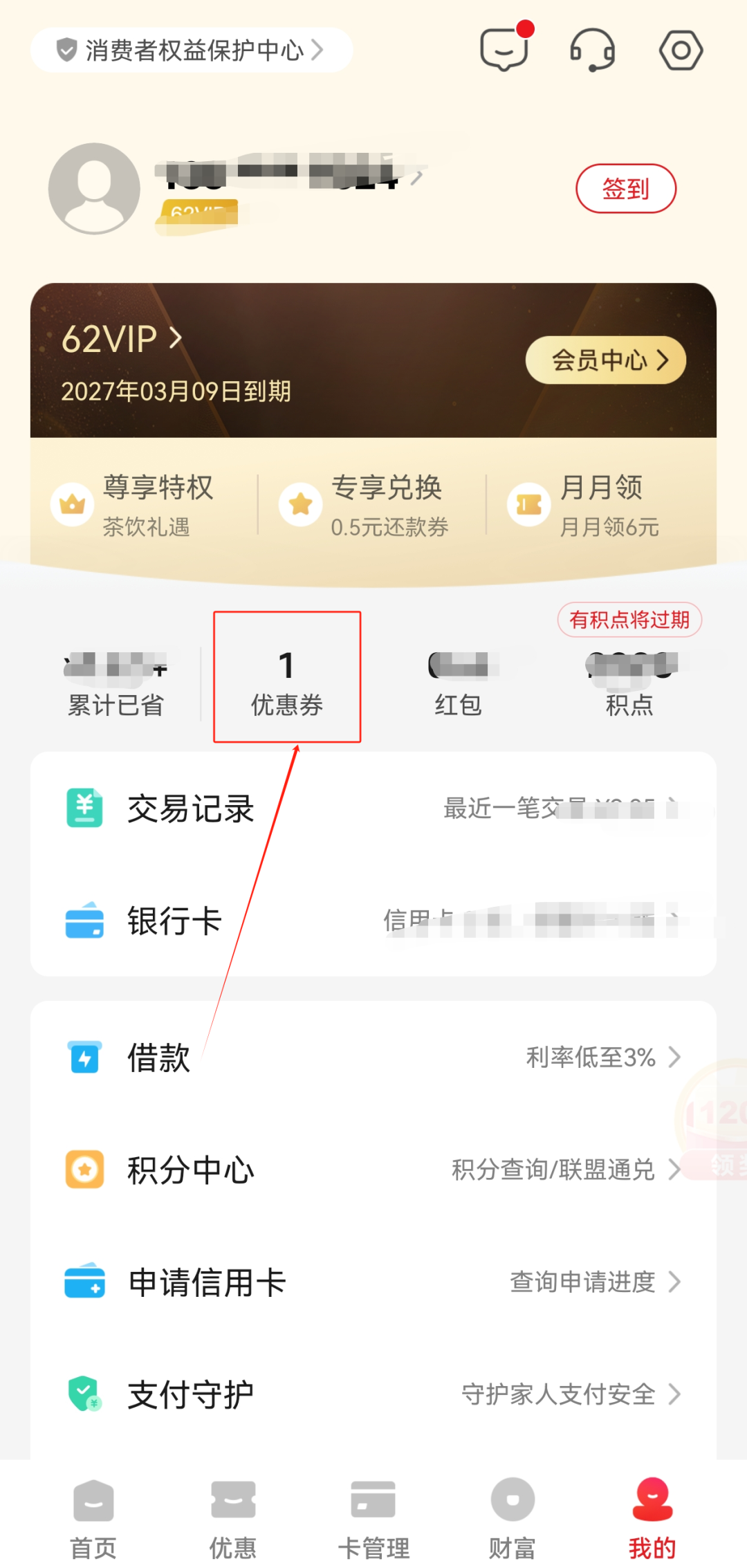 70cf100d8bc59cb3ce4a89dc91e78d63.png