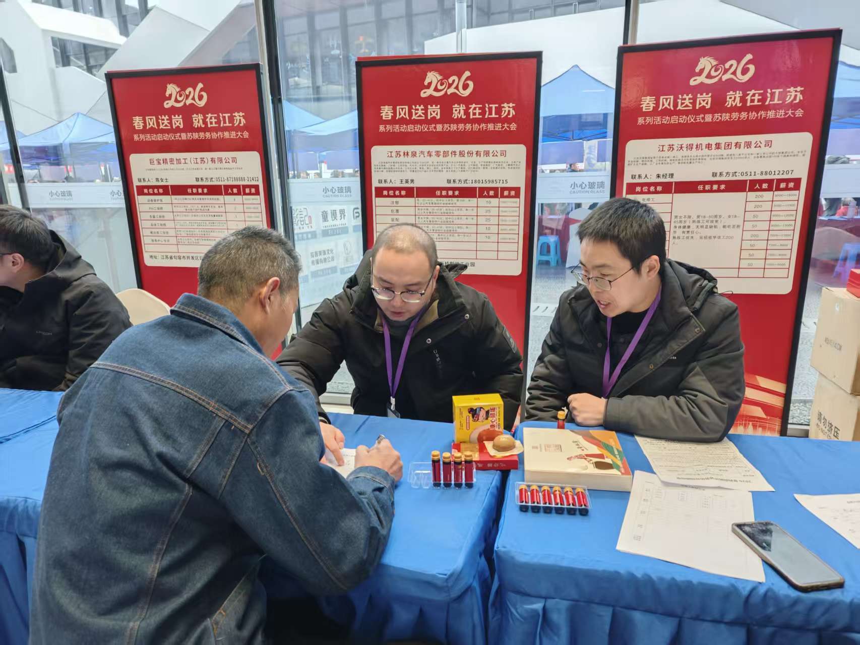 勉县焊工在2026年“春风送岗 就在江苏”系列活动中应聘到心仪岗位.jpg