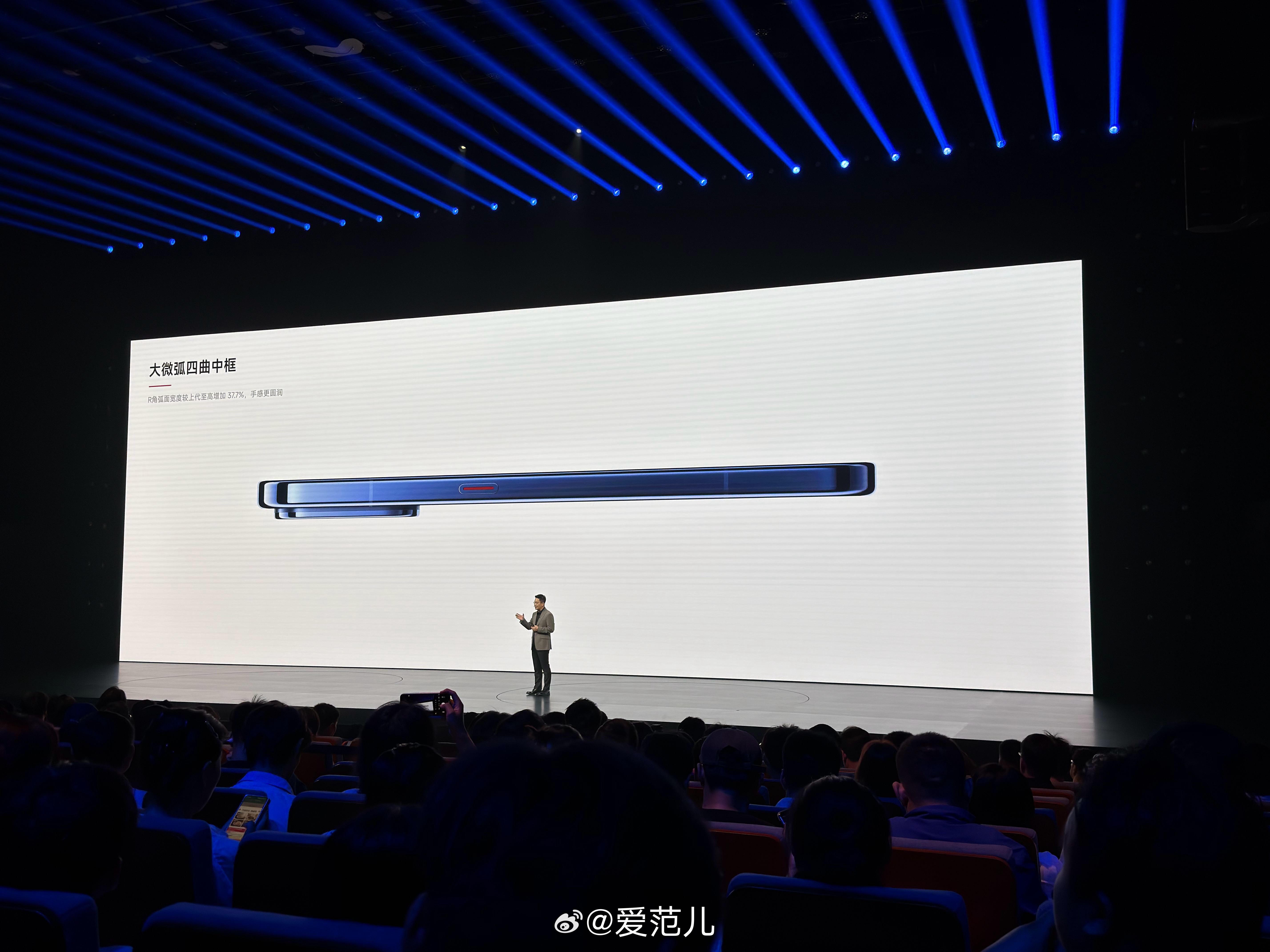 #爱范儿在现场# 小米 18 Pro 系列提供黑色、白色、冰桃粉和星