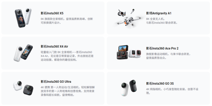大疆Osmo Pocket 4系列劲敌来了! Insta360 Luna今年上半年发布