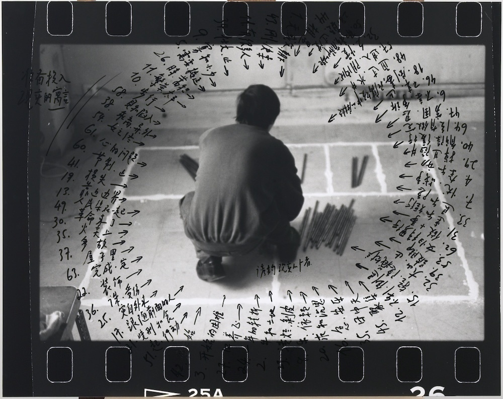“偶然！激浪派！”展览现场，黄永砅作品《无题》（1991-1992年）