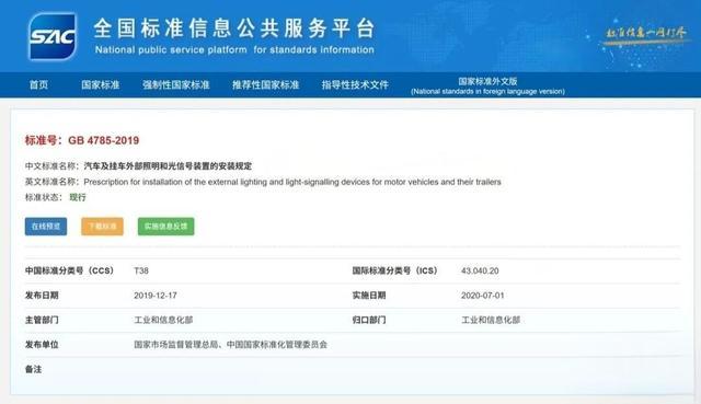 奔驰是始作俑者,理想、问界发扬光大,“小蓝灯”被干掉不可惜?