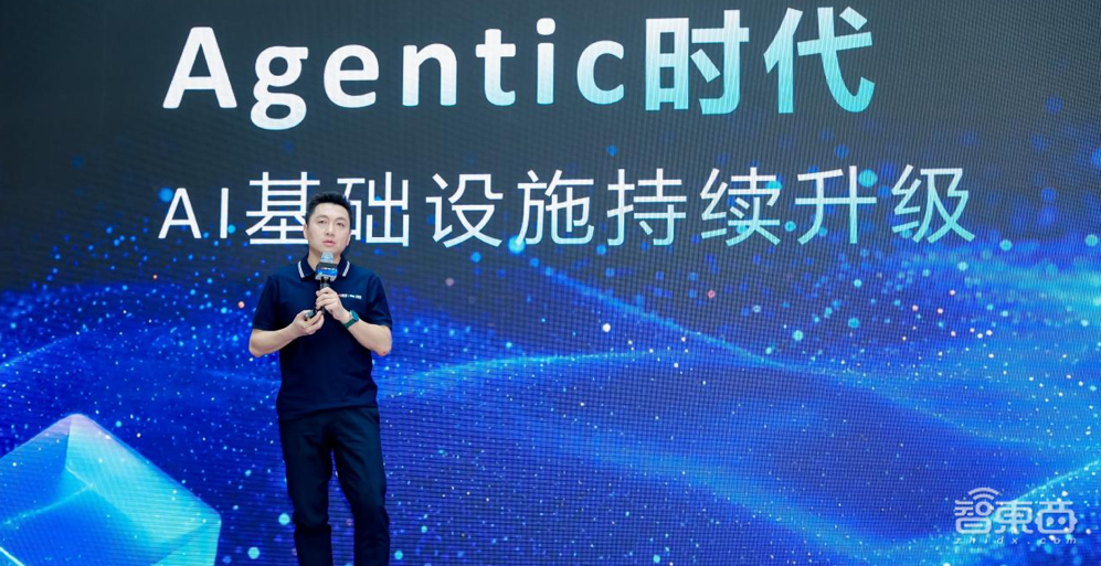 商汤大装置WAIC发成绩单:日均Token破2.4万亿,预计2026全年实现25倍增长