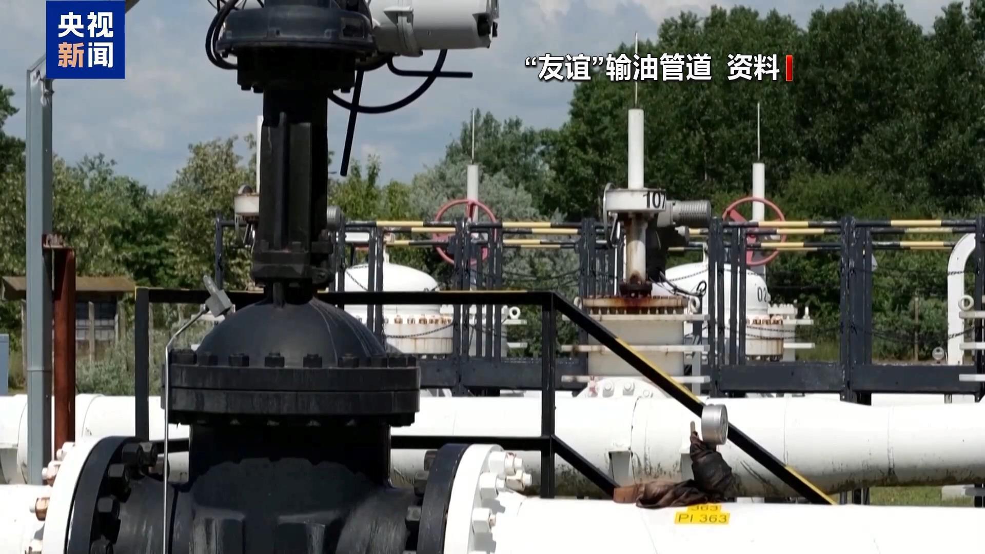 斯洛伐克总理：若乌不恢复对斯石油过境，将停止对乌电力供应