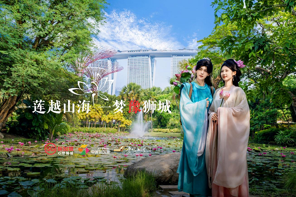 新加坡1