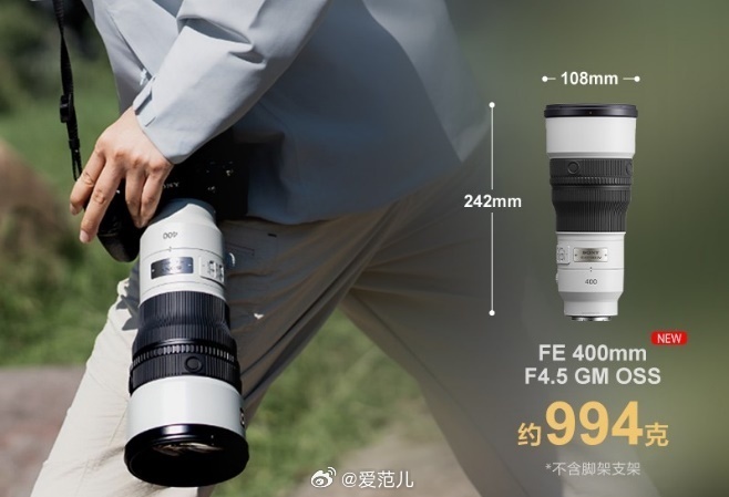 【索尼把 600mm 超长焦做到不到 1kg 了】#索尼发布两款超轻