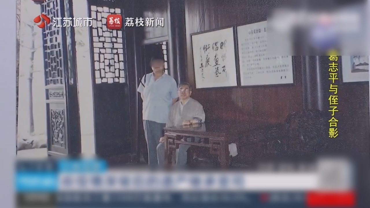 截图自荔枝新闻