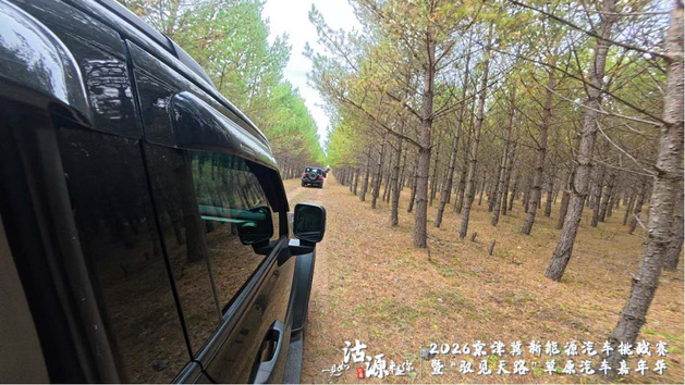 打造绿色消费新场景 注入协同发展新动力 2026“驭见天路”嘉年华沽源开幕