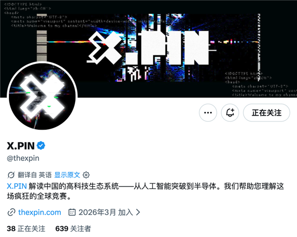 全球人民大对账！马斯克这回把墙砸了